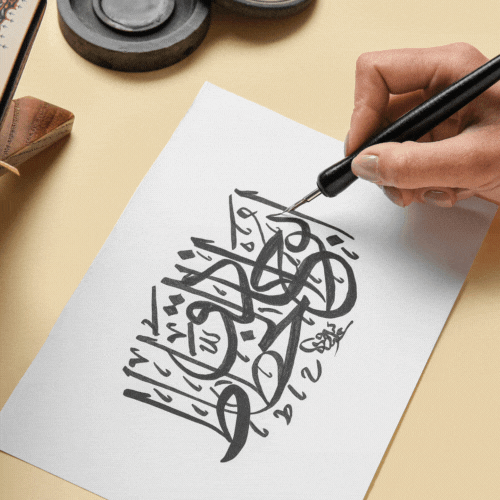 Arabic Language – Hafidh Institute