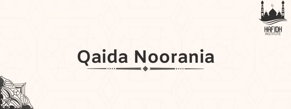 qaida noorania course